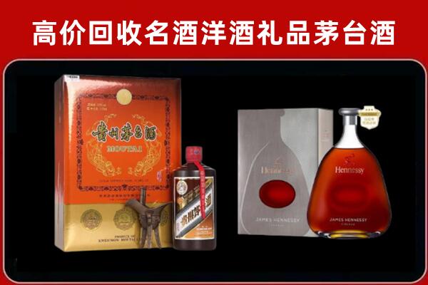 站前回收轩尼诗