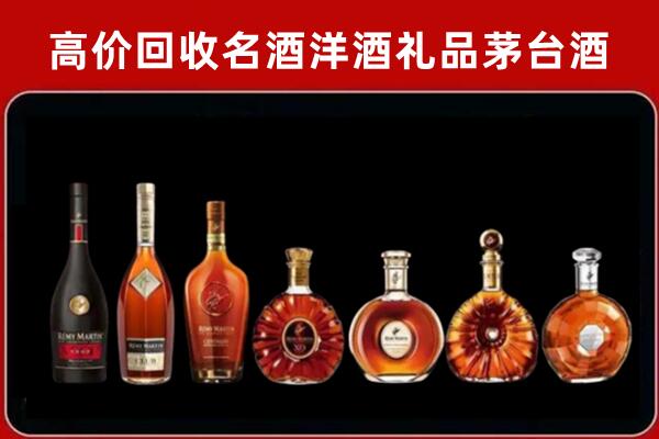站前回收拉菲红酒