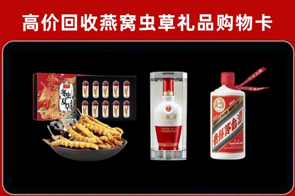 站前回收名酒哪家好
