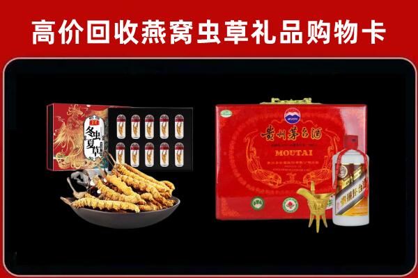 站前回收15年茅台酒